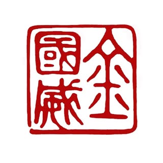 Jimmy Chin’s Instagram Stats, Engagement & Profile Insights (@jimmychin)