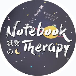NotebookTherapy.com | bujo 💕’s Instagram Stats, Engagement & Profile Insights (@notebook_therapy)